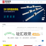 上海巽吉机电设备有限公司 - 台湾飞梭直线导轨上海一级代理-上海巽吉机电设备有限公司