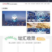 赛特斯信息科技股份有限公司