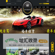 嘉善租车,嘉善豪车租赁,嘉善婚车租赁,嘉善包车,嘉善婚车租赁公司