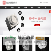 电铸加工模具|五轴加工|CNC五轴加工|手板模型加工|精密零件加工-深圳市精铸模具有限公司