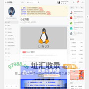小蓝博客 - 我的学习笔记和技术分享