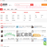 湖州分类信息网-湖州信息港-湖州搜搜网