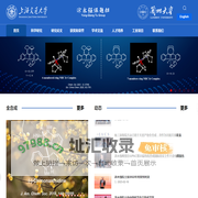 涂永强课题组