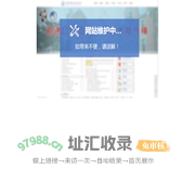 上海市静安区业余大学