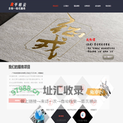 千禧云-企业一站式服务提供商，让企业管理更高效。