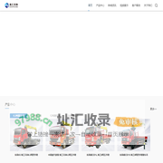 东风8吨随车吊_随车吊价格_12吨随车起重机厂家_吊机_吊车售后 - 海工天和