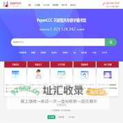 北京北大方正软件职业技术学院校园查重服务站
