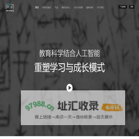 问向科技