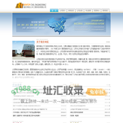 南京坤拓土木工程科技有限公司