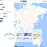 遥感产品数据云