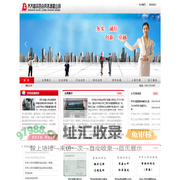 齐齐哈尔百合劳务派遣公司