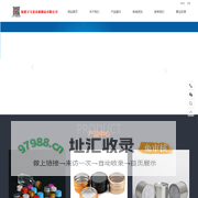 福建万宝龙金属制品有限公司