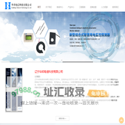 辽宁华邦电信科技有限公司
