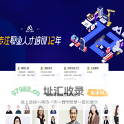 嗨学网 - Haixue