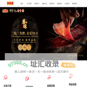 重庆美缀美食品有限公司