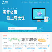 公司转让|资质转让|建筑资质转让|收购公司|买卖公司|公司估价网_股权转让平台-【转无忧】