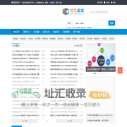 悠悠星空 - 免费网络资源分享平台，分享最新QQ活动、资料教程、QQ资源、软件下载！