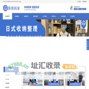 图图到家-保洁加盟-家政加盟-家电清洗加盟-家电清洗怎么做-除甲醛加盟