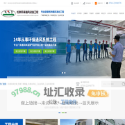 通风工程东莞通风工程,环保空调工程,厂房降温工程,工业环保空调-松联环保通风