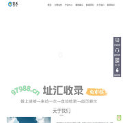智能语音宣传杆，智能设备箱， 野生动物抓拍红外相机 ，鸟呜声录音机-青禾智造（广州）生态科技有限公司-官网