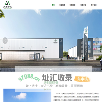 浙江加美供应链管理有限公司