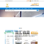 铝单板_幕墙铝单板_氟碳铝单板价格_铝单板厂家-佛山铝路双玺金属制品有限公司