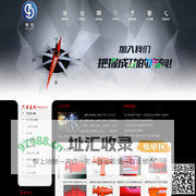 鹤壁市博创重工有限公司