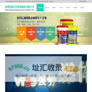 贵州防水材料厂家_贵阳防水涂料批发-贵州终淼克星建筑材料有限公司