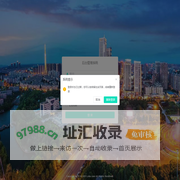 星房源管理系统