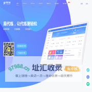 易代练|英雄联盟手游代练LOL代练|王者荣耀代练|国内权威安全的游戏代练交易平台