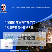 四川诚信蜀旺电子商务有限公司-C型钢|抗震及建筑新型悬挂支架|管廊配件|幕墙配件|钢构制作|交通标杆|网架制作|防火板加工