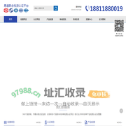 CE认证_RoHS认证_FCC认证_3C认证_检测报告_环境检测_深圳易通检测认证技术有限公司
