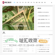 中国工业在线