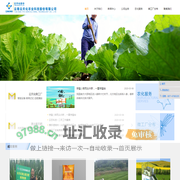 云南云天化农业科技股份有限公司 云天化 云天化股份 云农科技 智能微工厂