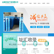 新金宝公司客服电话-376417765(微信)-联系公司-首页