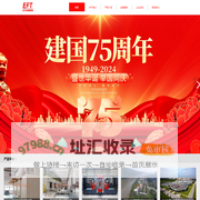 绵阳亿丰达智能装备有限公司