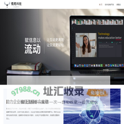 极鹿-企业级视频直播综合性应用SaaS平台