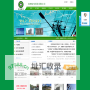 深圳绿电科技有限公司,高压MCR型动态（SVC）无功补偿装置,谐波治理成套装置,电力电抗器,