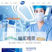 过敏系列医疗器械，斑点试验芯室，南京艾罗高生物工程有限公司