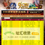 Www.9CS.Com-游戏信息网