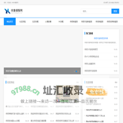 新开传奇网站_传奇合击_超级变态合击_欣康搜服网