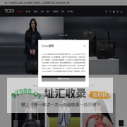 TUMI China | 途明官方网站-国际领先的商旅箱包品牌