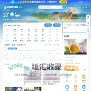 天气,天气预报查询,24小时,今天,明天,未来一周7天,10天,15天,40天查询_2345天气预报