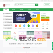 中国雪花釉餐具网