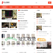 风云找服网-最新最全的1.76复古传奇sf发布平台