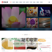 秒选之家-百科知识大全网站