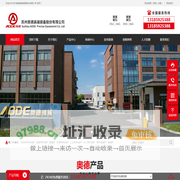 电加热导热油炉,防爆导热油炉,,工业导热油炉,化工导热油炉-苏州奥德高端装备股份有限公司