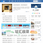 迅美——让生活更美好！