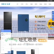 佛山市欧亚玛电器实业有限公司-佛山市欧亚玛电器实业有限公司