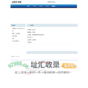 合肥供
电局 首页